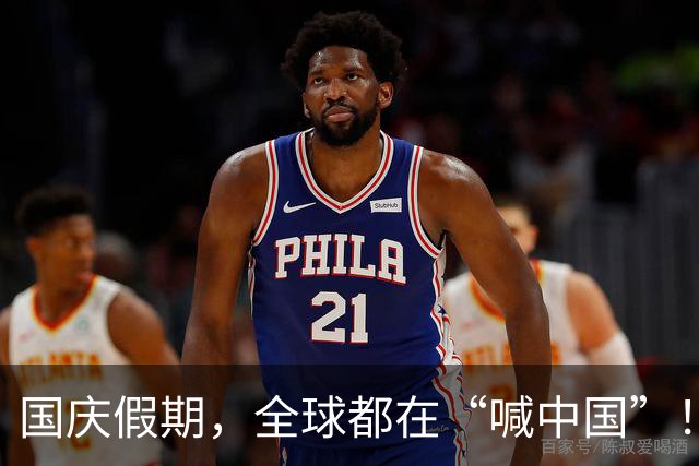 国庆假期，全球都在“喊中国”！中国游子的欢乐探险