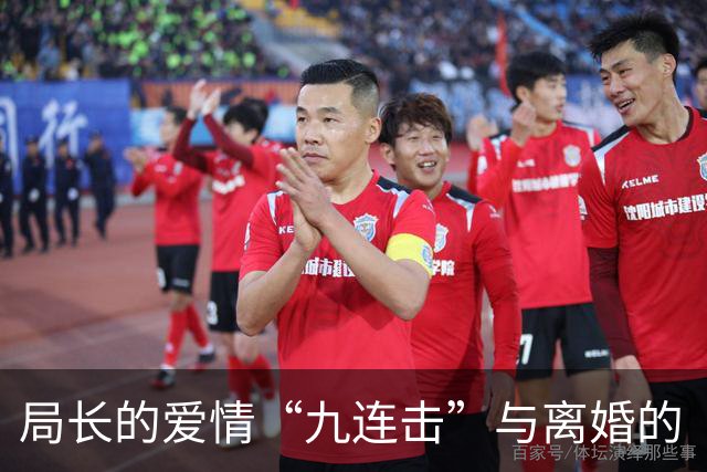 局长的爱情“九连击”与离婚的“金万两
