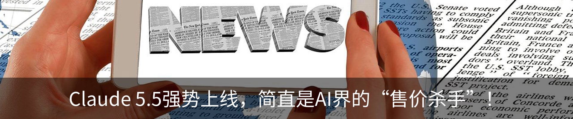 资讯中心
